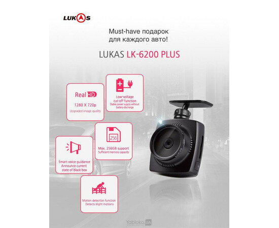 Видеорегистратор Lukas LK-6200 Plus + поляризационный фильтр + 8GB, фото , изображение 2
