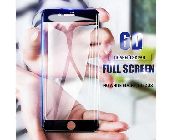 Защитное стекло 6D для телефона iPhone 7 Plus / 8 Plus  (Black), фото 