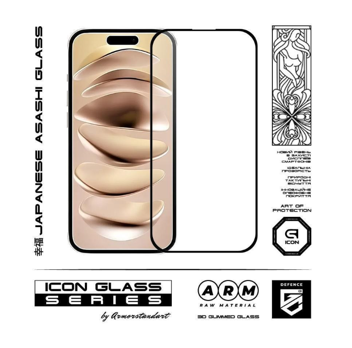Защитное стекло для телефона ArmorStandart Icon 3D для Apple iPhone 16 Black (ARM78027)